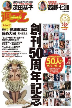阿诗勒隼